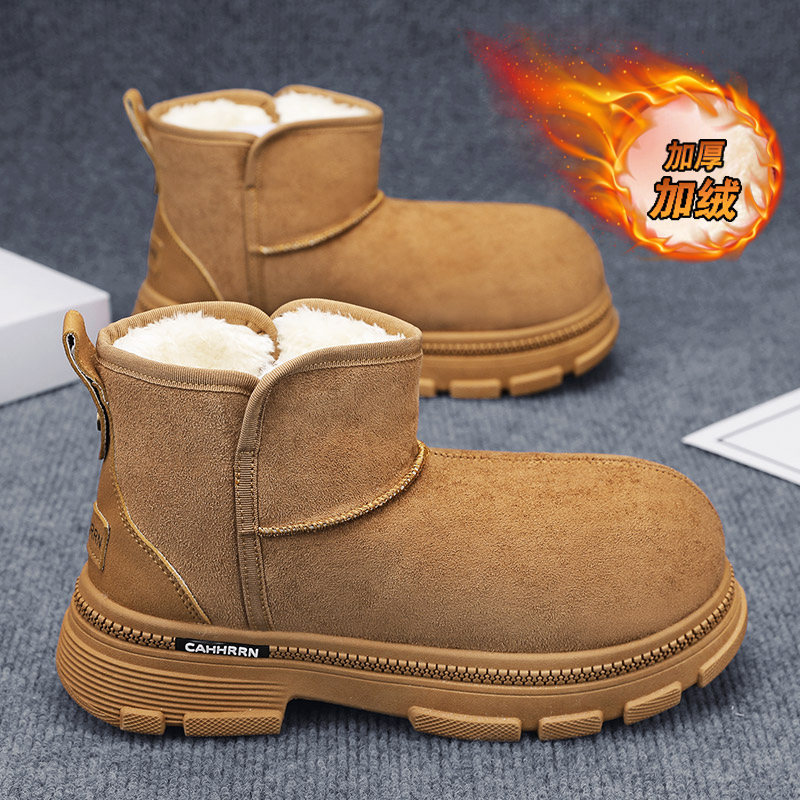 Men'S Shoes With Height Increase - Bottines à talon compensé en coton